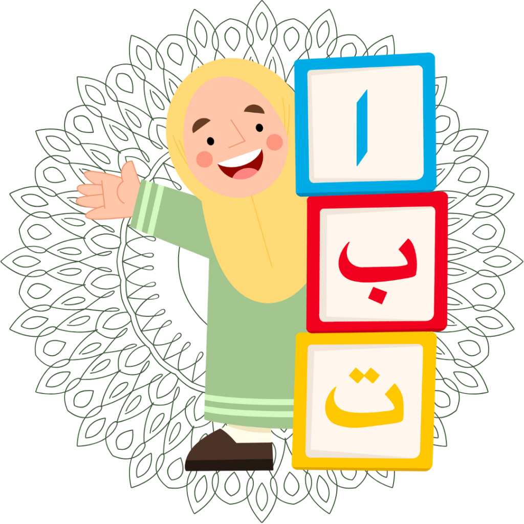 Online Arabic Classes For Kids